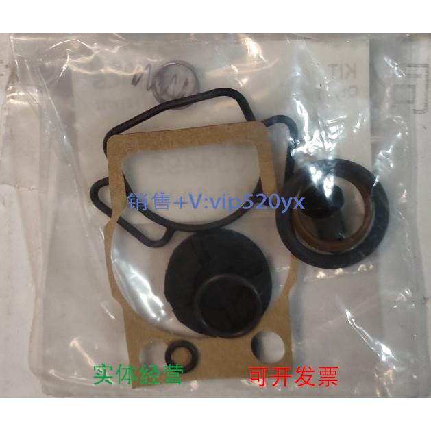 现货供应AVENTICS R431004498 P-058116-00000 维修套件密封圈