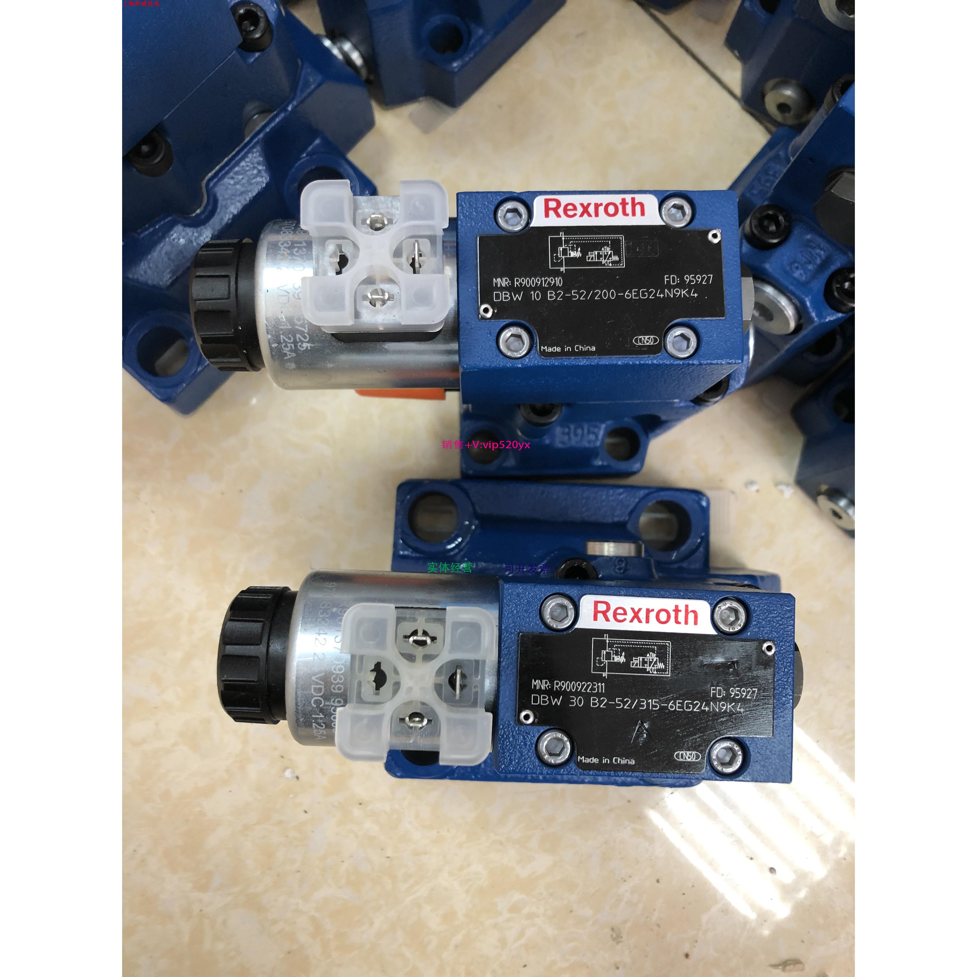 配件原装DBW10B2-52/200-6EG24N9K4订货号R900912910电磁溢流阀议