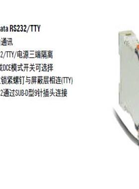配件魏德米勒WAVE系列｜RS232TTY转换器 8615690000 WDS2 议价