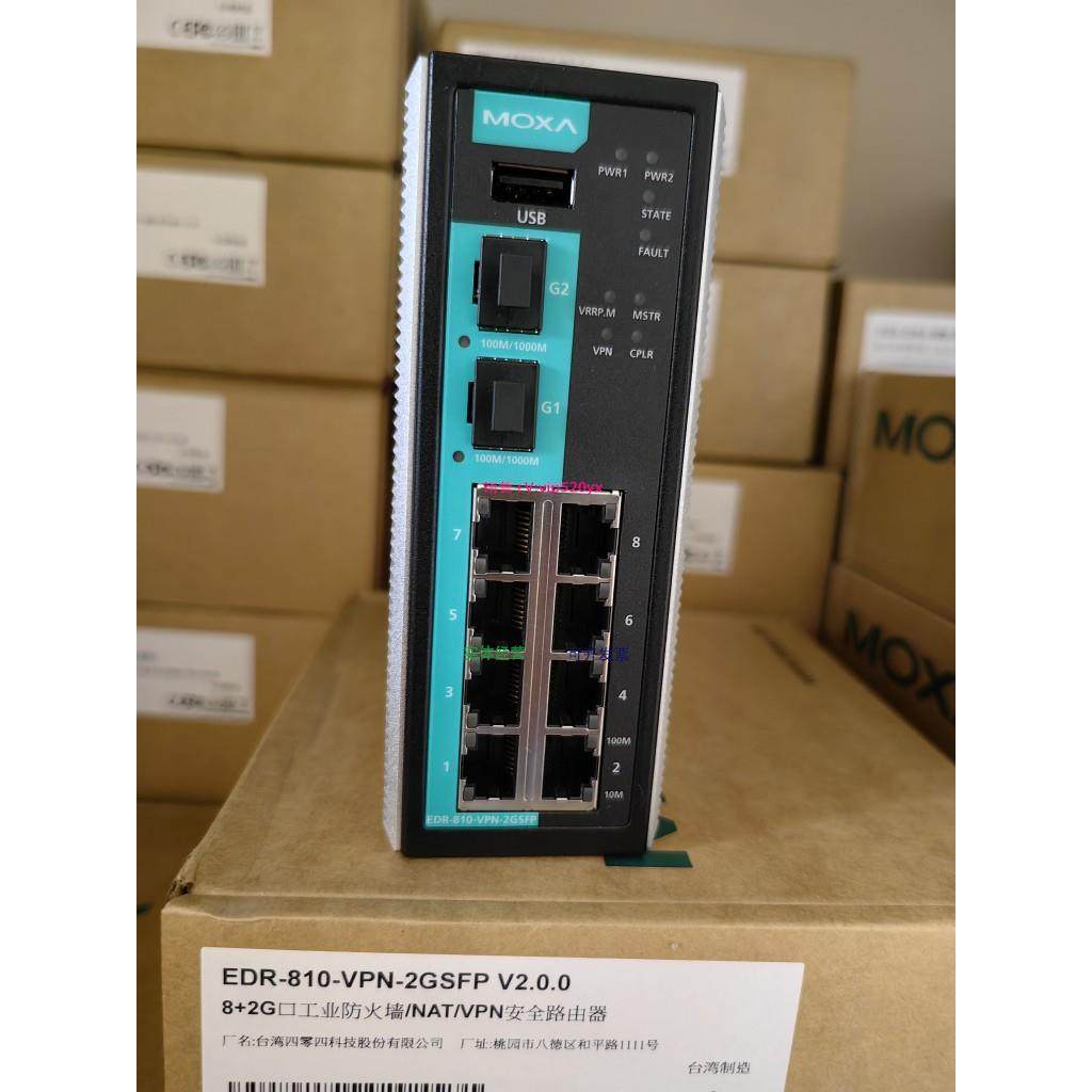 配件 EDR-810-VPN-2GSFP 2G+8口工业路由器 质保5年 现货议价