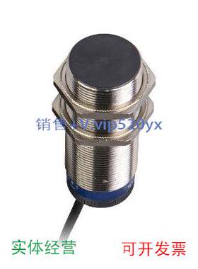 现货供应施耐德 OsiSense XS 应用型接近传感器 XSAV11373