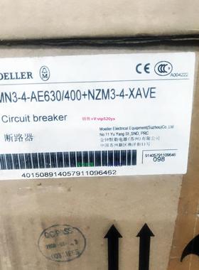 配件MOELLER LZM3 LZMN3-4-AE630/400+NZM3-4-XAVE 4P 插入式630A