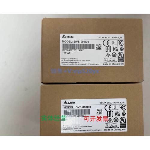 现货供应台达DVS-008I00 全新未使用 包装干净 ，型号多