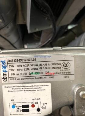 现货供应D4E133-DU12-57/L01 鼓风机 230V 50/15W