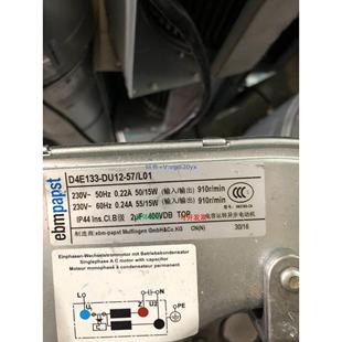 L01 鼓风机 230V 15W 现货供应D4E133 DU12