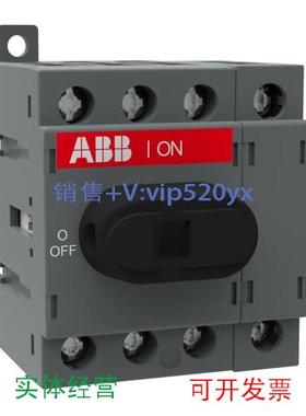现货供应ABB隔离开关 OT16F4N2 四极 16A
