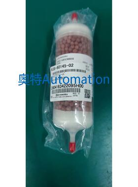 岛津烟气NSA3080A/3090氨吸收剂，638-6014议价$