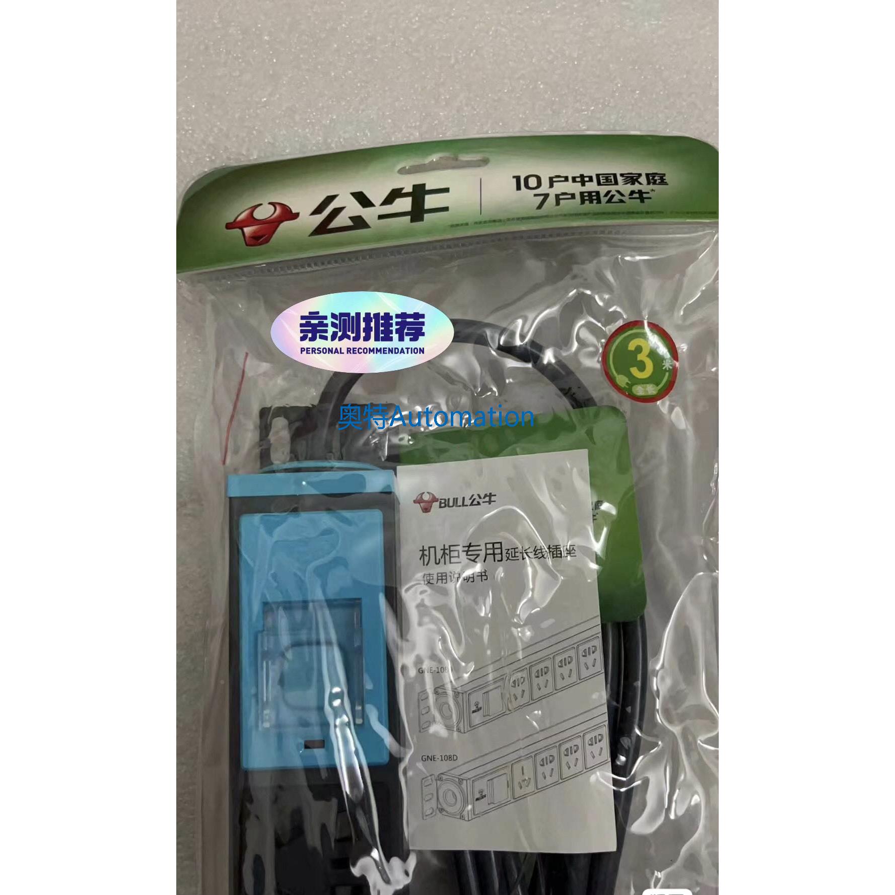 公牛BULL全新原装未开封机柜专用PDU1.8米排插GNE-1080议价$