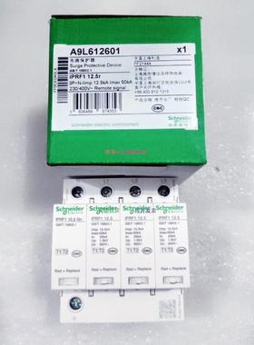 配件施耐德 A9L612601 IPRF1 12.5r议价