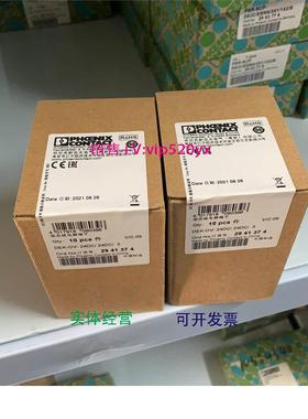 现货供应菲尼克斯固态继电器2941374 DEK系列