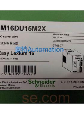 全新施耐德交流伺服驱动器 LXM16DU15M2X 欢迎进店选购议价$