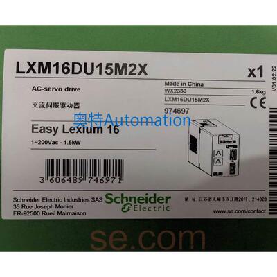 全新施耐德交流伺服驱动器 LXM16DU15M2X 欢迎进店选购议价$