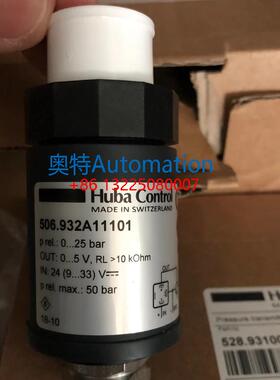 huba富巴506.932A11101 0－25bar传感器原装现货议价$