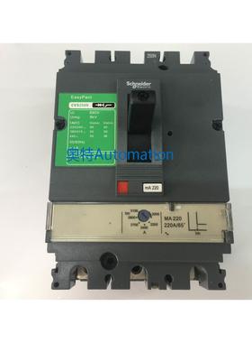 原装CVS250N 3P MA220A施耐德空气开关塑壳式断路器议价$