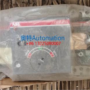 ABB双电源 开关DPT250 库存原装 自动式 3极议价议价$ R250