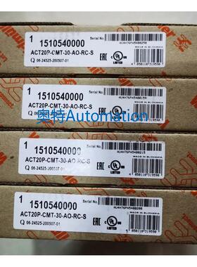 原装魏德米勒电流变送器 1510540000 ACT20P-CMT-30-AO-RC-S议价*