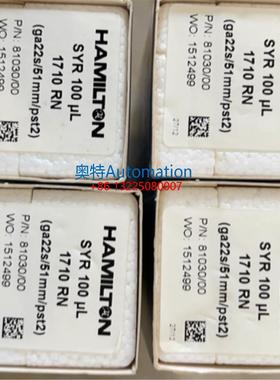 汉密尔顿Hamilton 100ul 微量进样器81030 手动进样针80330议价$