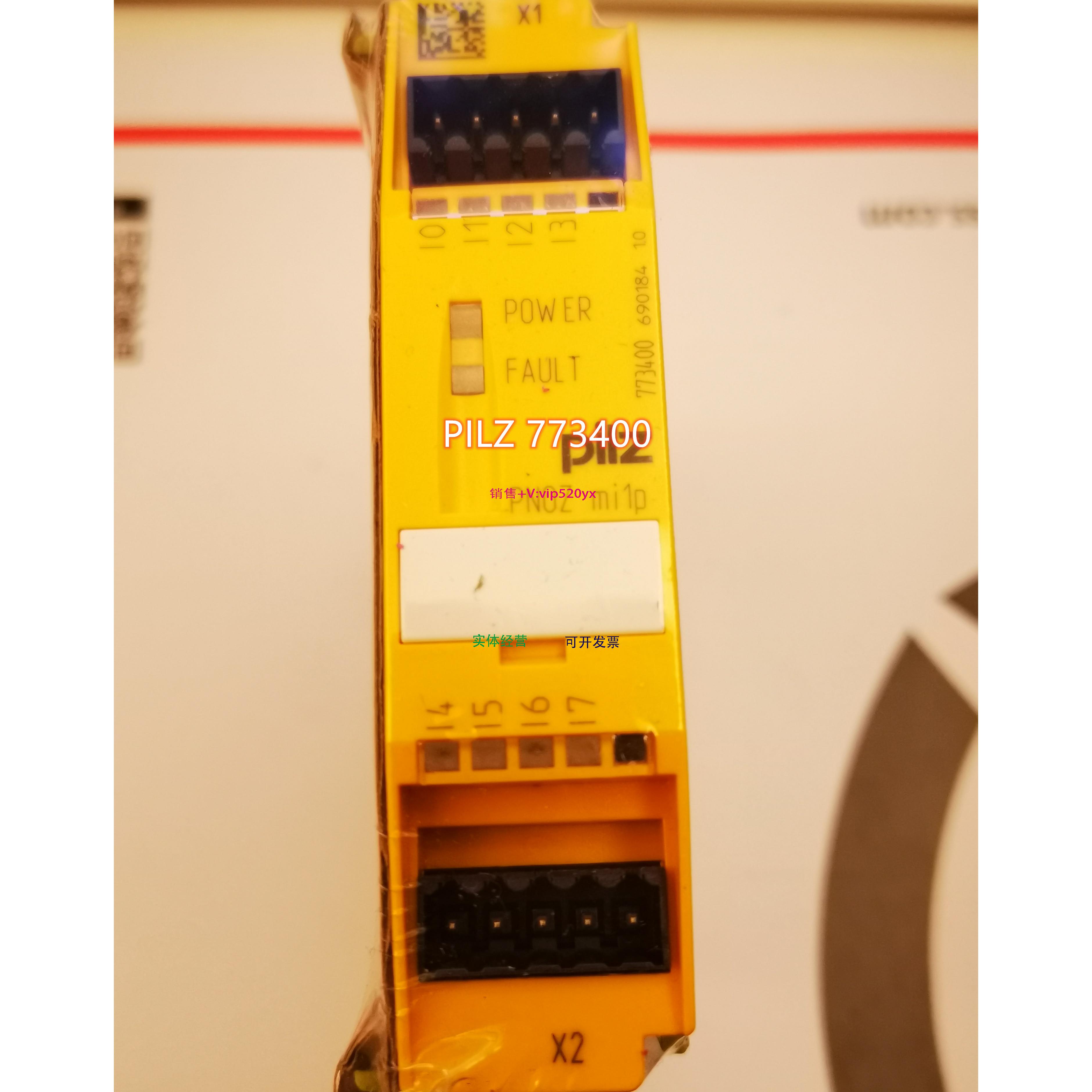 配件输入模块773400 773500皮尔兹议价