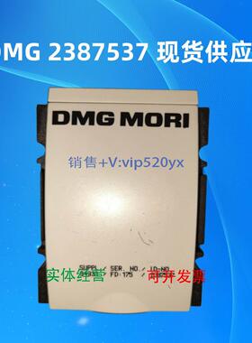 现货供应德国德玛吉气动2387537 | DMG MORI 气动阀现货
