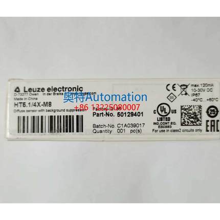 Leuze光电开关HT15/4x-M12 HT5.1/4X-M8 PRK15/4X-M12原装现货议