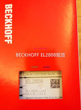 配件现货 EL2808 EL1808 EL2008数字量模块议价