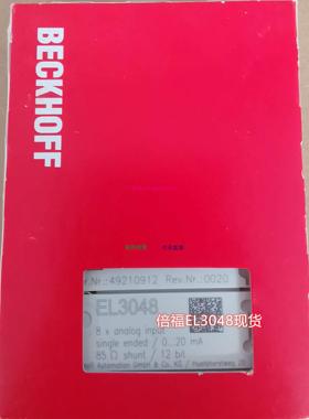 配件现货 EL3054/EL3044/EL3048 模拟量议价