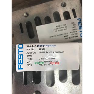 ISO 现货供应费斯托FESTO标准底座NAS 10336