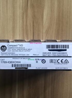 配件1769-IQ6XOW4 原装美国罗克韦尔PLC模块 质保一年CompactLogi
