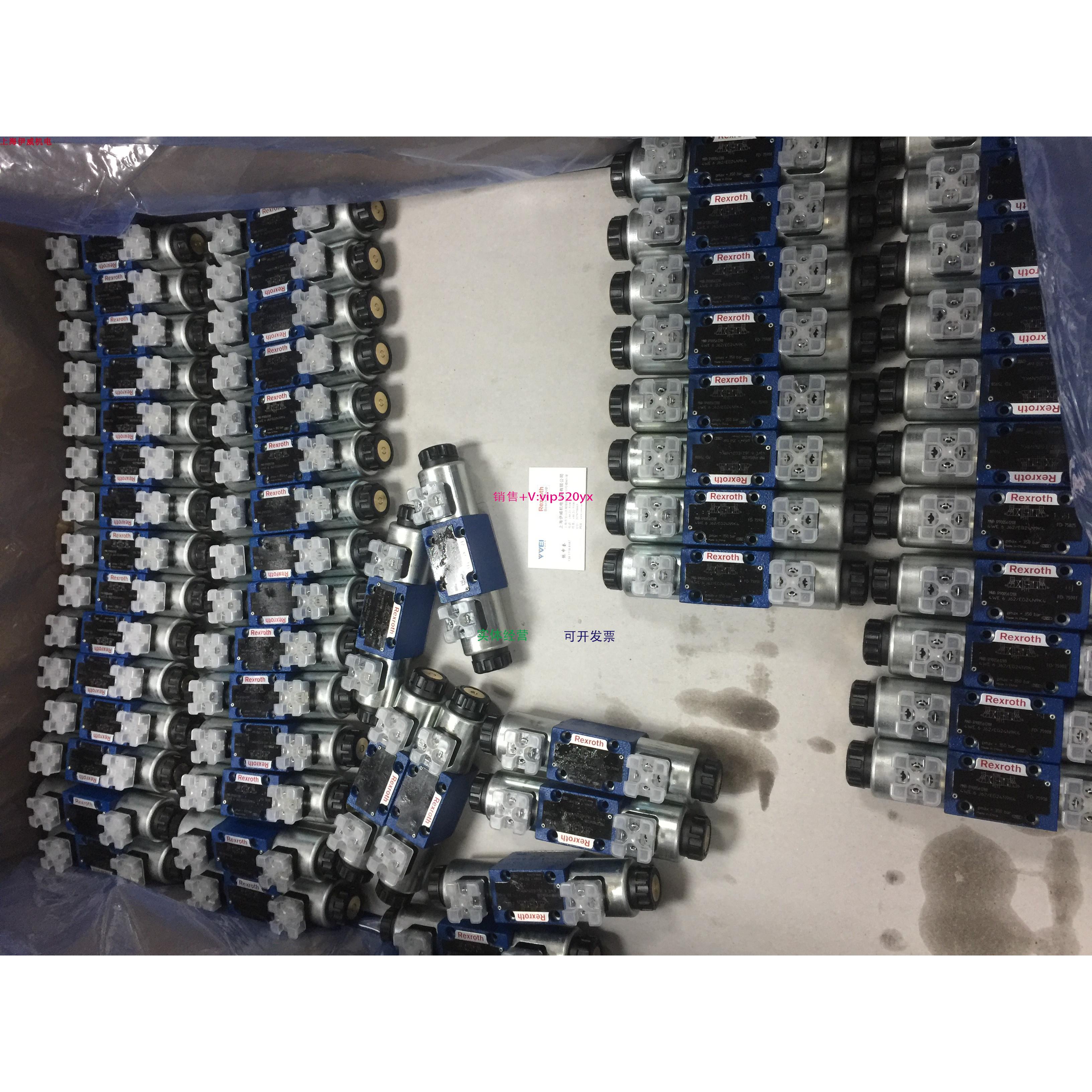 配件订货号R900561288型号4WE6J62/EG24N9K4电磁换向阀力士乐Rexr