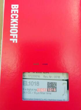 配件德国 EL1018 EL1088现货模块议价议价