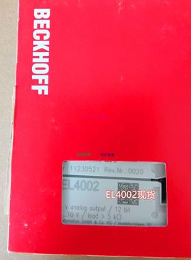 配件模块EL4032,EL4002,EL4024现货议价