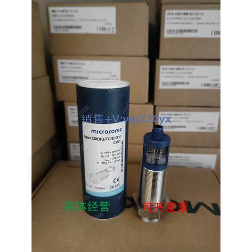 现货供应液位传感器Microsonic hps+35/DIU/TC/E/G1/CW1现货