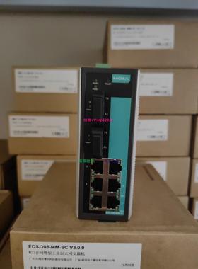 配件EDS-308-MM-SC  2光6电 百兆 多模 非网管交换机 现货议价