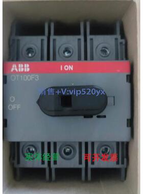 现货供应ABB隔离开关 OT100F3 3P 100A