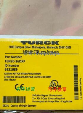 现货供应图尔克模块 FEN20-16DXP 订货号：6931089，型号多，请联