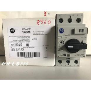 C2E B25 1.6 现货 全新原装 140M 2.5A 现货议价$ AB罗克韦尔