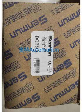 原装 三铭32位工控继电器模块 D079 D079A议价$