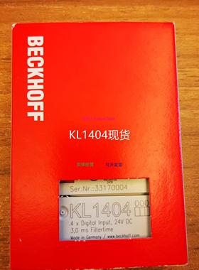 配件 KL1404 KL2404 KL1402德国进口模块当天发货议价