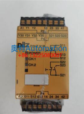 原装皮尔兹安全继电器P2HZ X1P P2HZX1P订货号787340 现货议价$