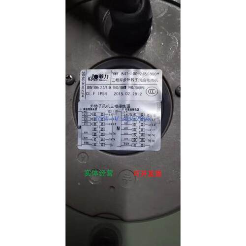 现货供应顿力B4T-500-245SB00 380 2.5A 1100W/1000W 全铁风机