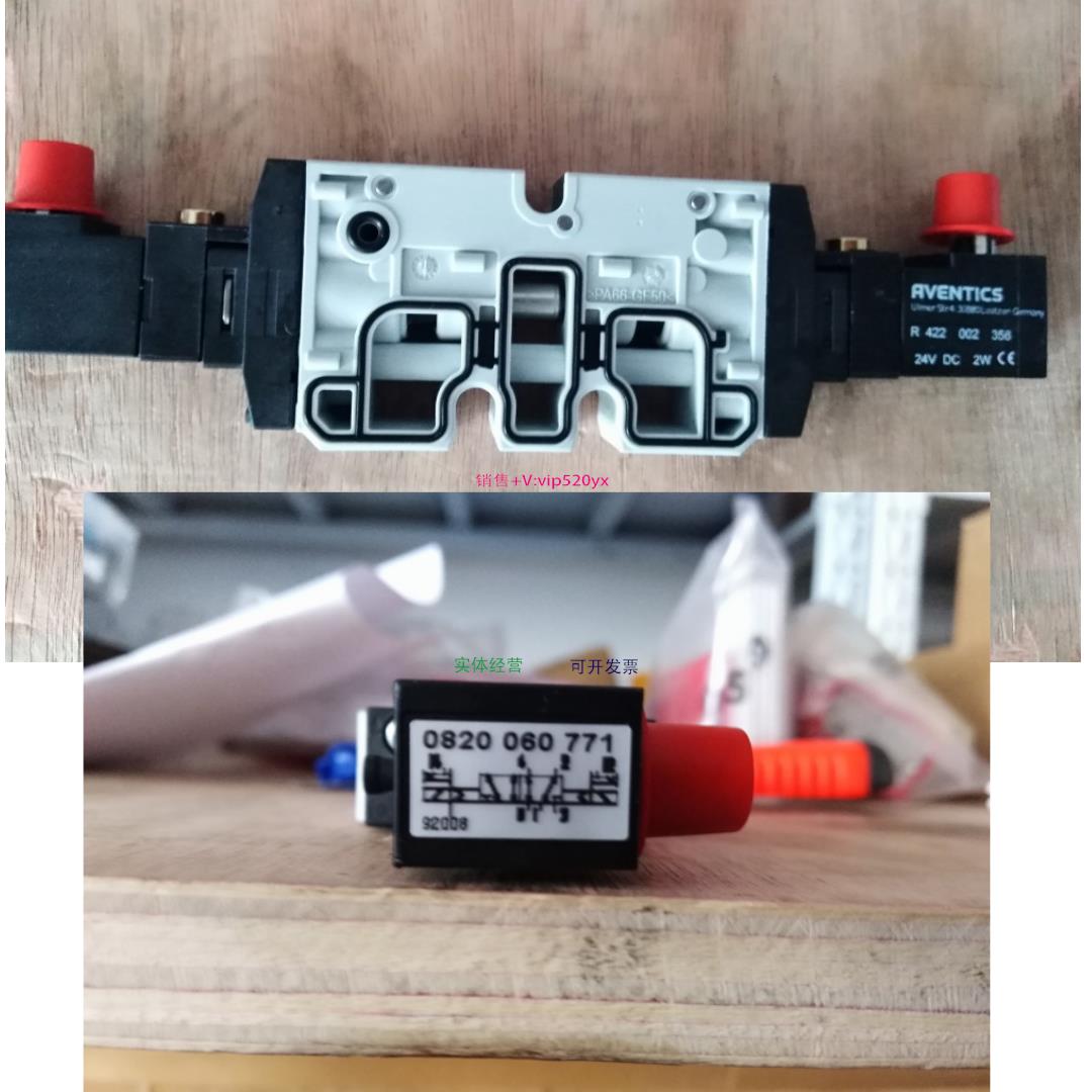 配件Aventics 0820060771 正品|安沃驰 TC08 系列二位五通换向阀