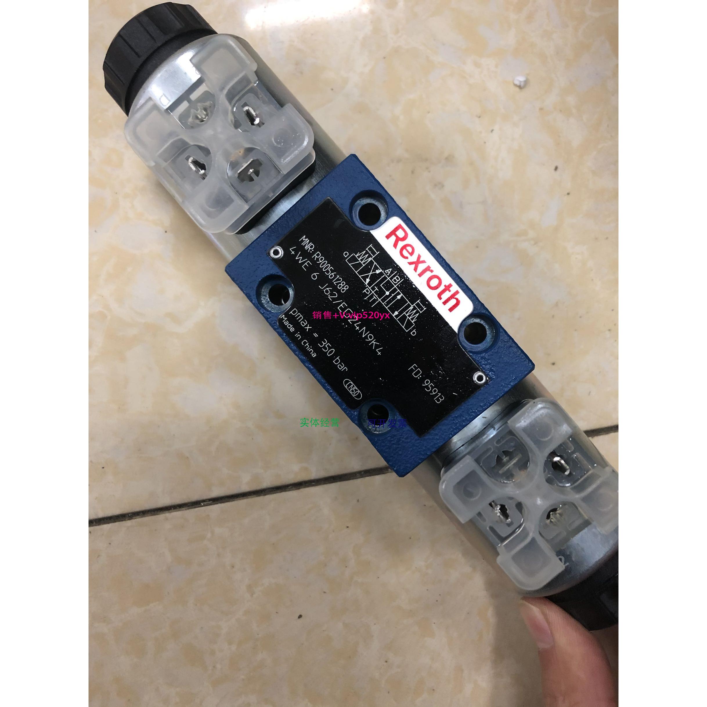 配件订货号R900561288型号4WE6J6X/EG24N9K4电磁换向阀议价