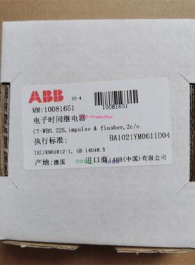配件原装电子时间继电器 CT-WBS.22S 2C/O, 24-48VDC, 24-240VAC