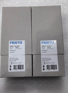 FESTO VABM-L1-14S-G14-6 566622 费斯托气路板 原裝现货议价$