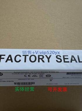 现货供应1756-PB75 美国AB罗克韦尔PLC模块ControlLogix系列