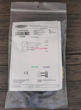 配件全新原装正品  S18-2VPFF100-2M 传感器 91094 现货销售议价