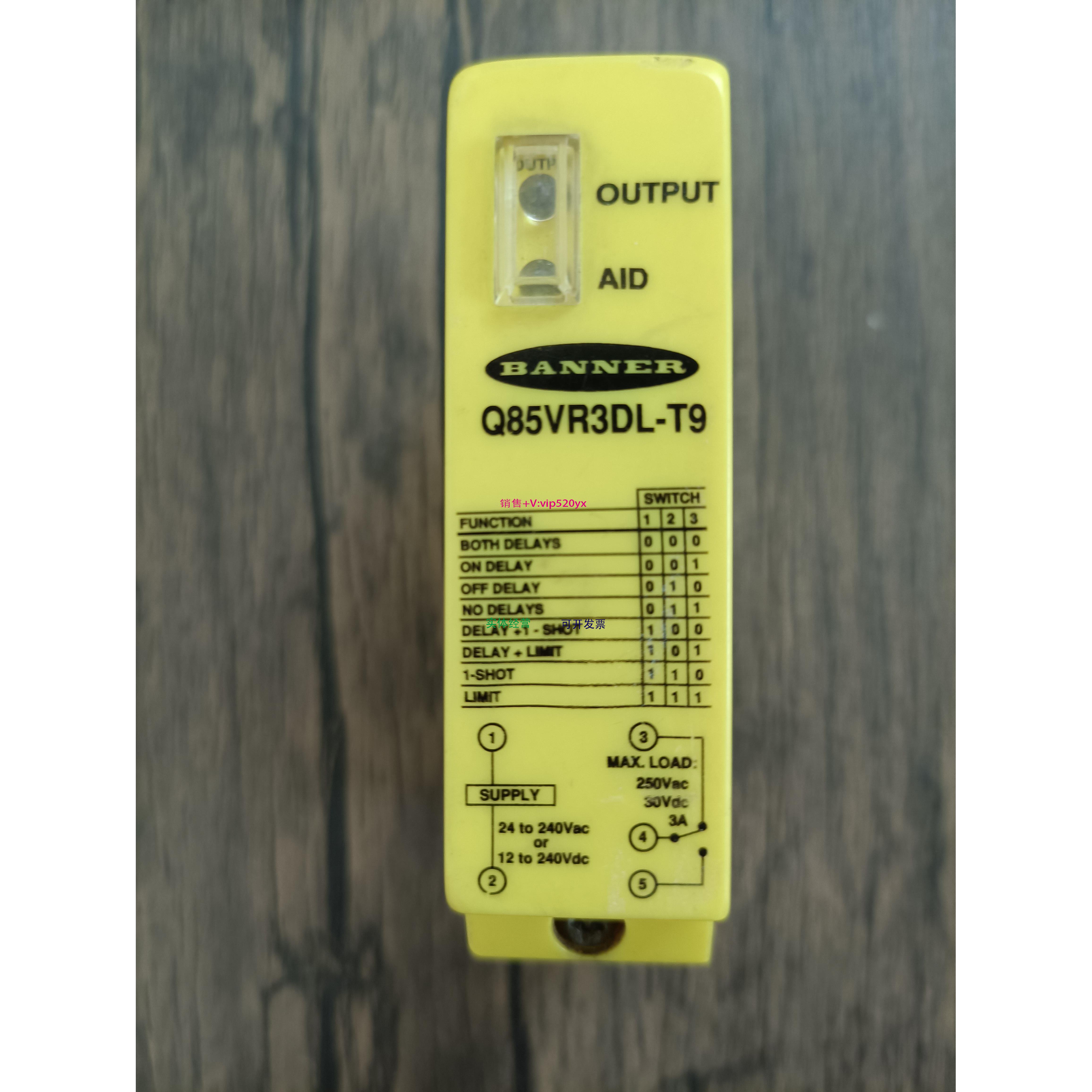 配件现货销售  Q85VR3DL-T9/Q85VR3R-T9/Q853E 原装拆机 实拍包好