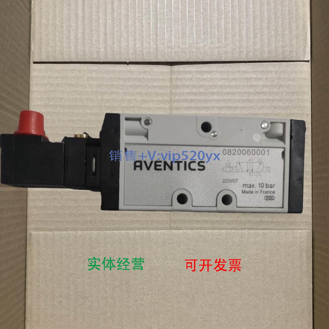 现货供应Aventics 0820060001 |安沃驰 TC08 系列二位五通换向阀