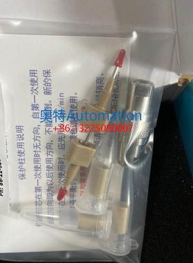 液相色谱柱保护柱芯 保护柱套 600220 国产7.8*13mm 低价促销议价