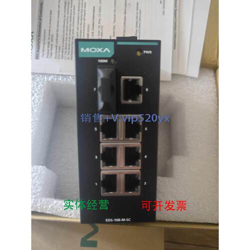 现货供应全新MOXA EDS-108-M-SC 百兆交换机 大量现货
